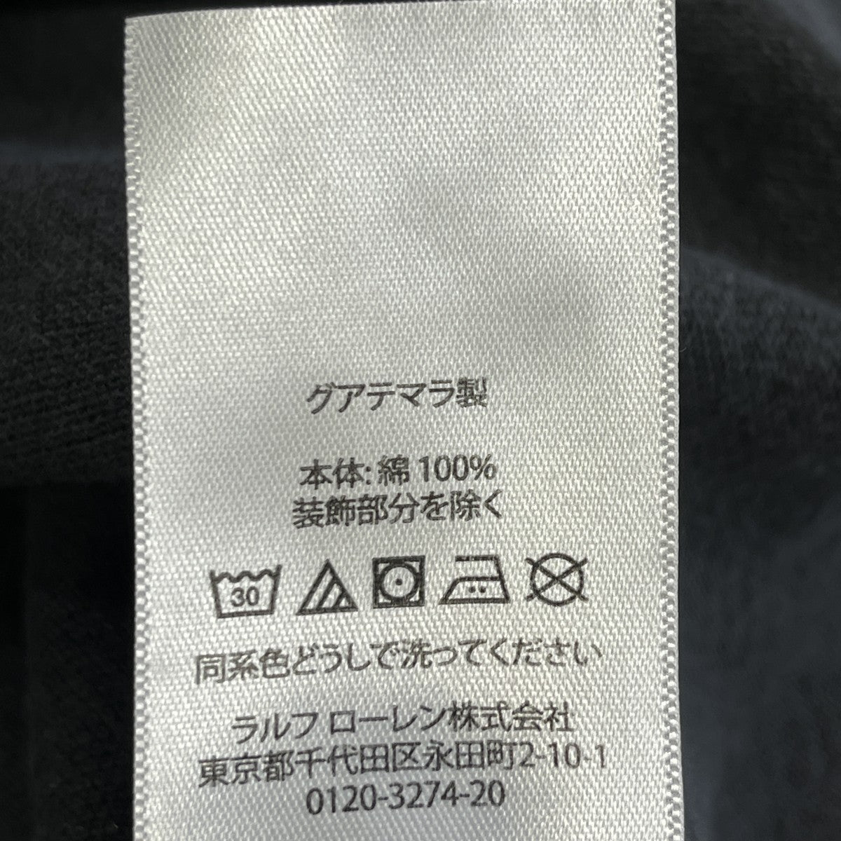 ポロシャツ710850860007