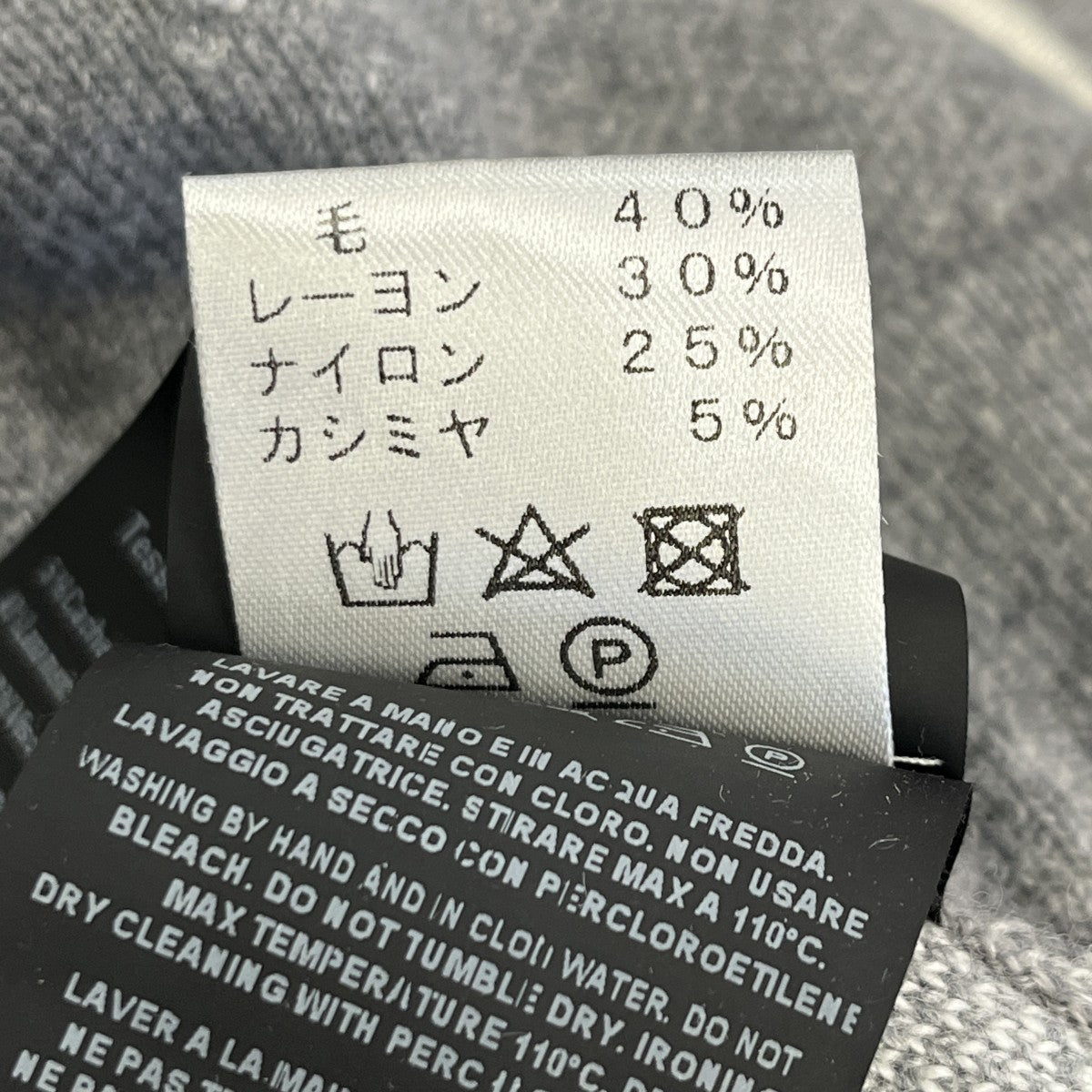 カシミヤ混スウェットパンツ