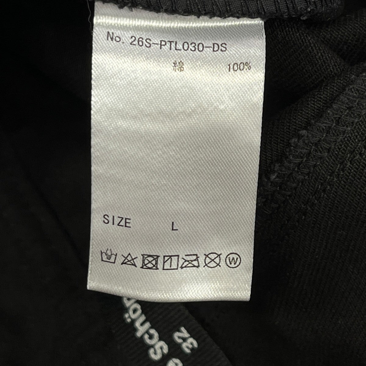 26SS11oz RUBBER COATED FLARE CARGO PANTSカーゴパンツ26S-PTL030-DS