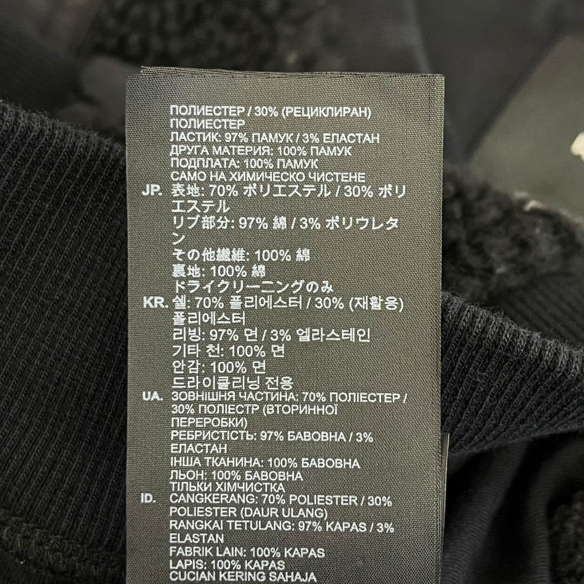 Teddy Woven Mix SweaterスウェットD22108-C849-6484