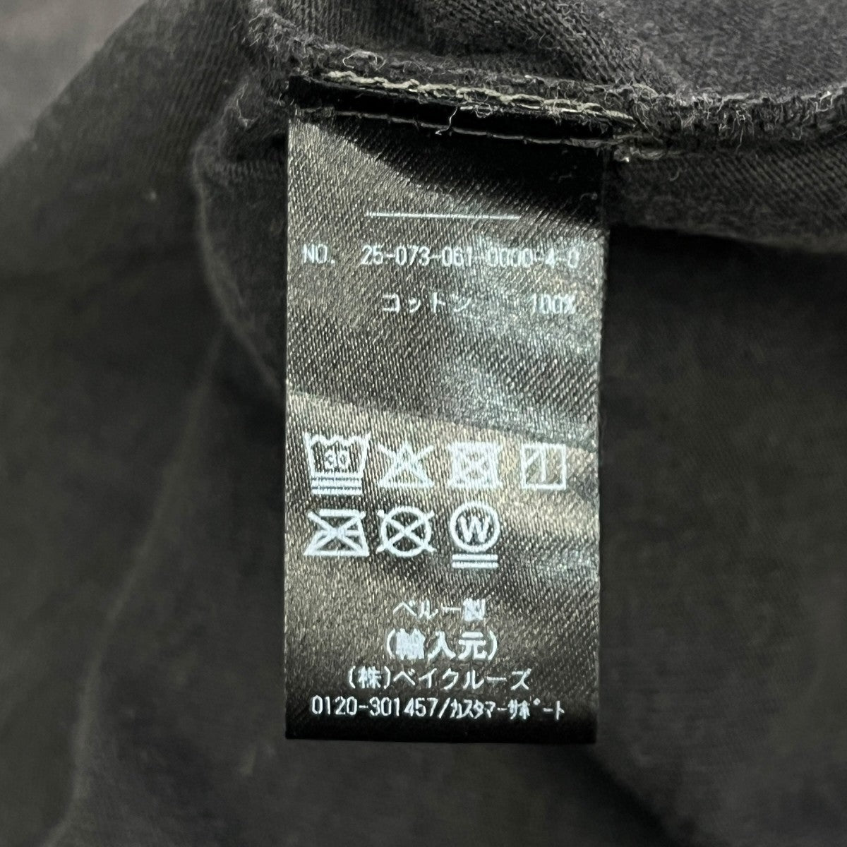 25AW25073061000040