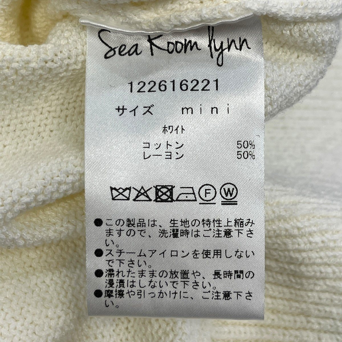 MultiサイズKnit Poloベストノースリーブニット122616221