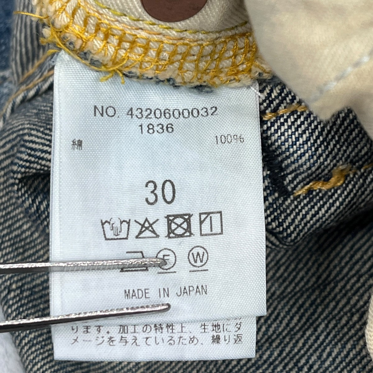 26SSダメージ ワイドフィット デニムパンツデニムパンツ4320600032