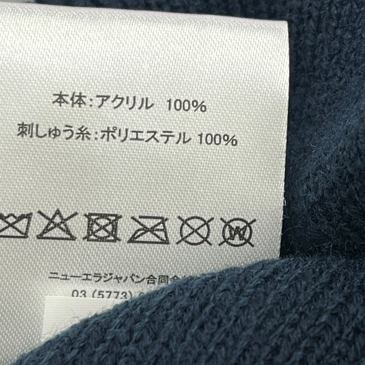 Rhinestoneニットキャップ202668 25243