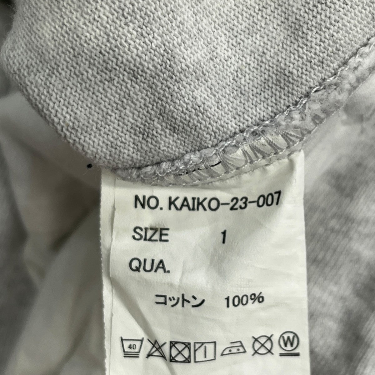 SAVE #2スウェットパンツKAIKO-23-007