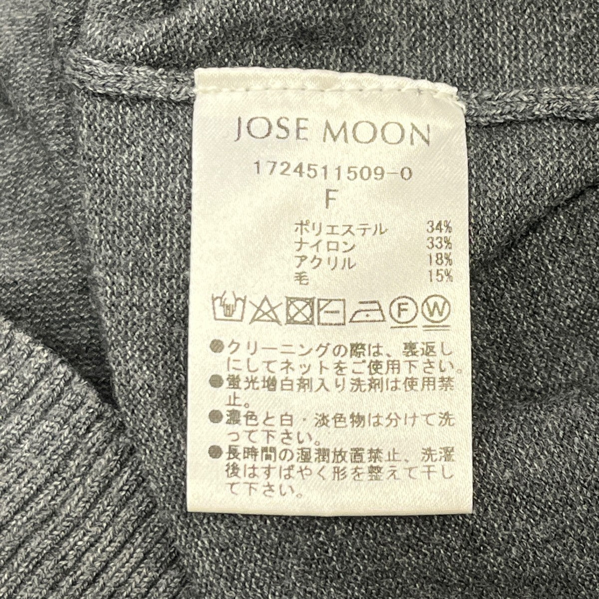 BASIC KNIT CARDIGAN1724511509-0