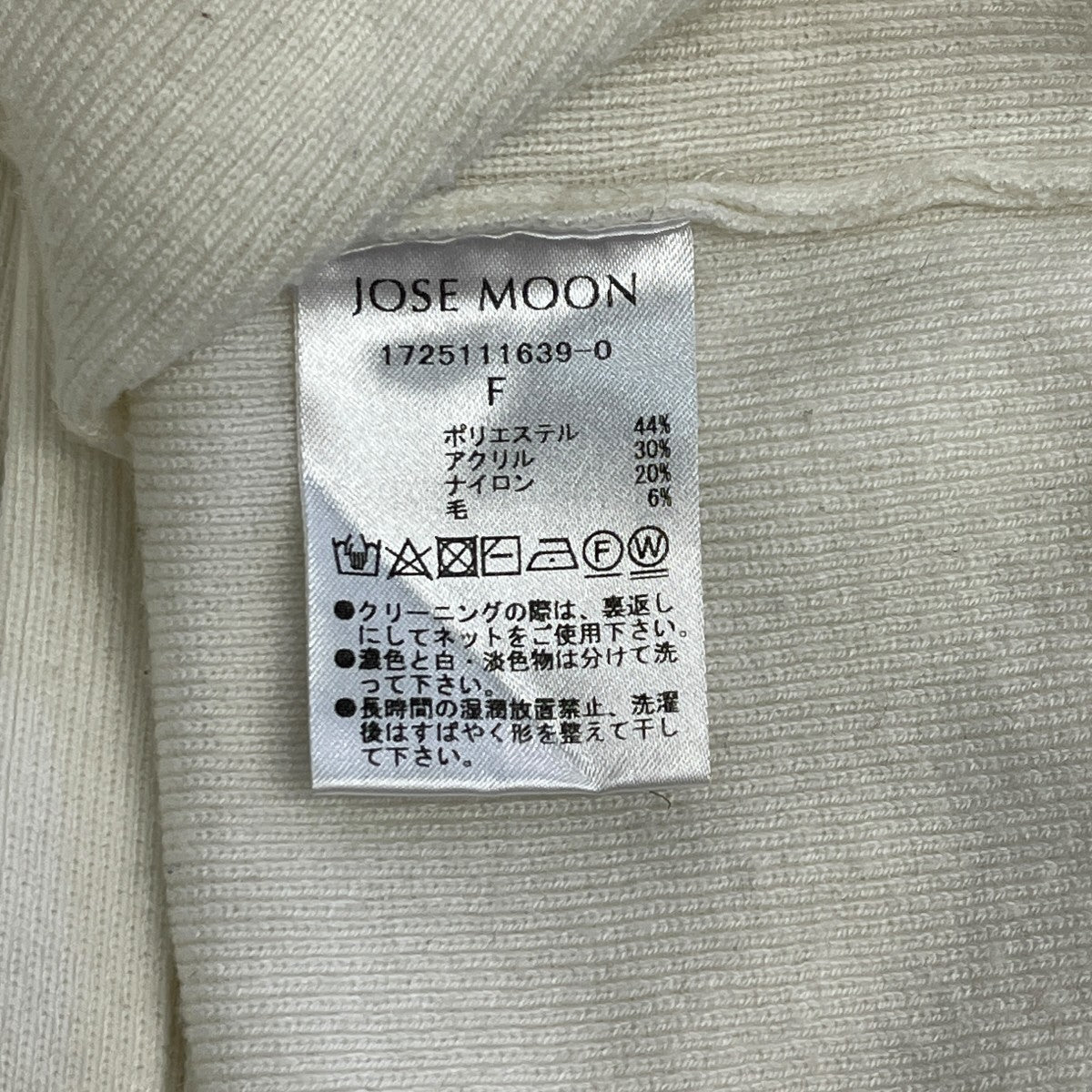 MOON POINT KNIT CARDIGANカーディガン1725111639-0