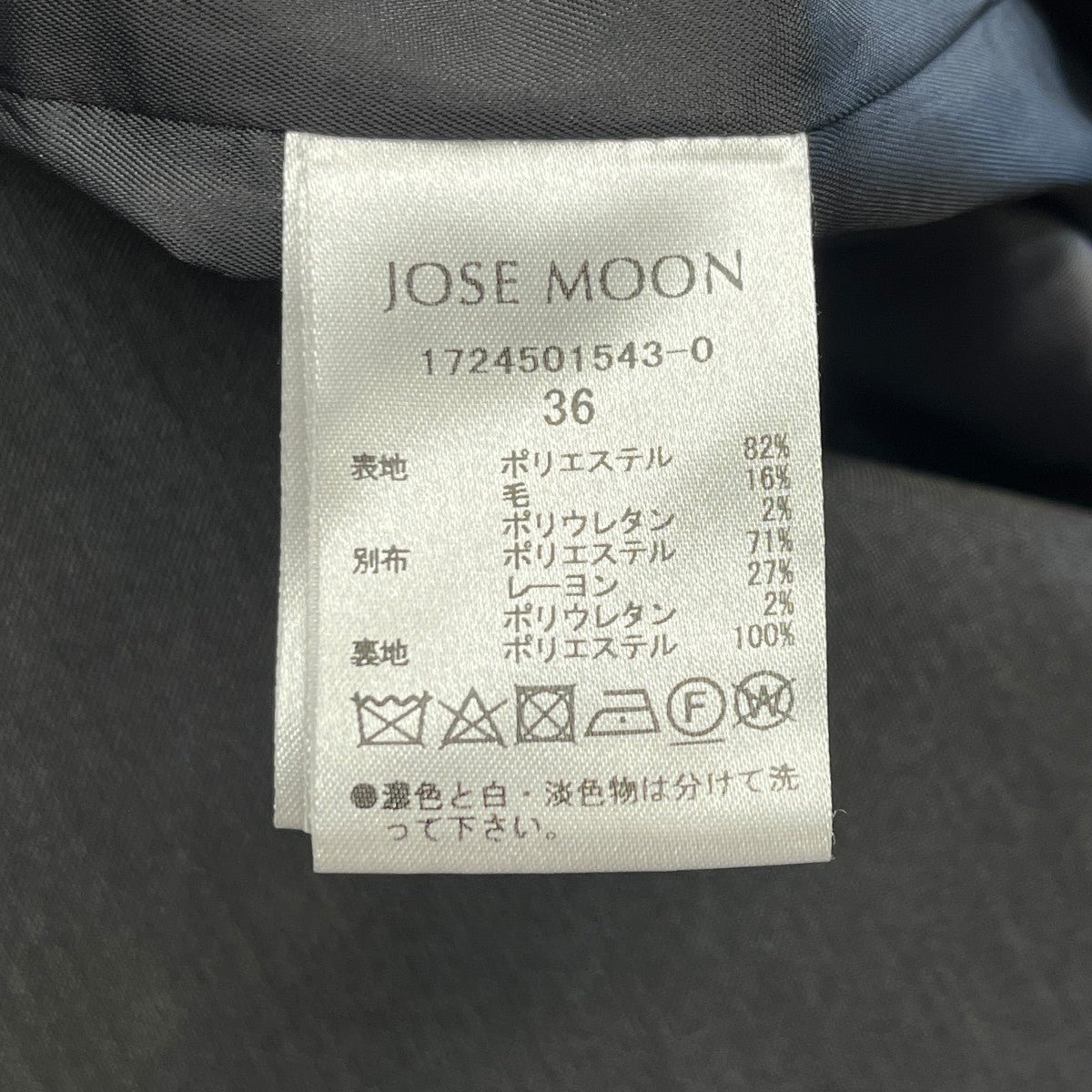 WOOL DOUBLE JACKETテーラードジャケット1724501543-0