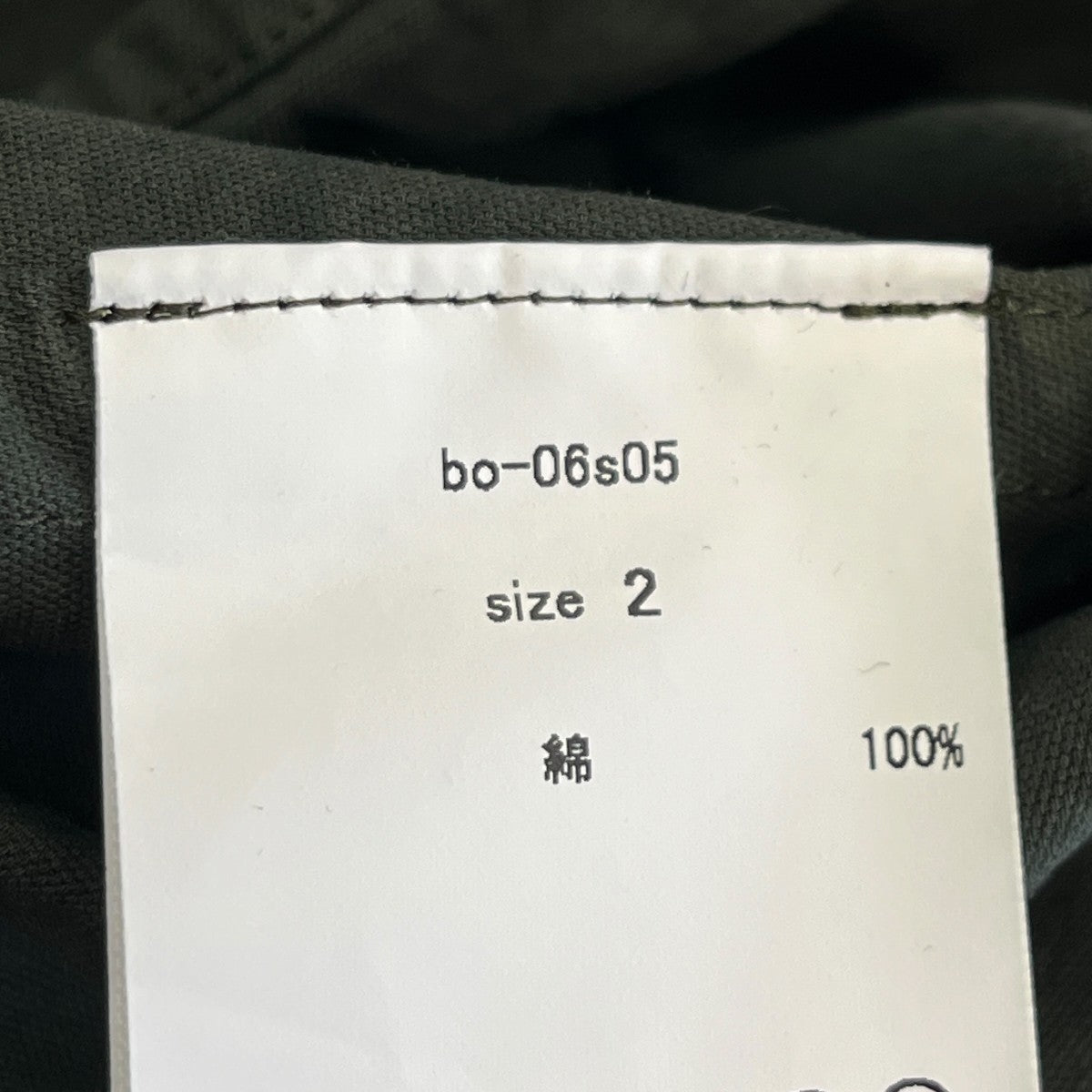 twill po長袖シャツbo-06s05