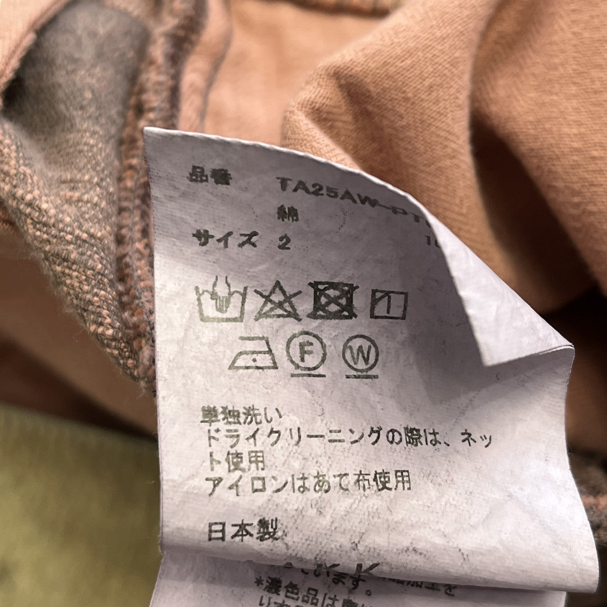 25AWDESIGN TROUSERSデニムパンツTA25AW-PT040