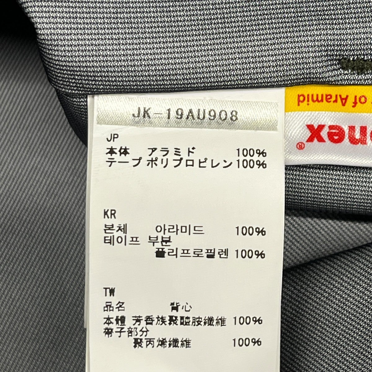 TAKIBI VestベストJK-19AU908
