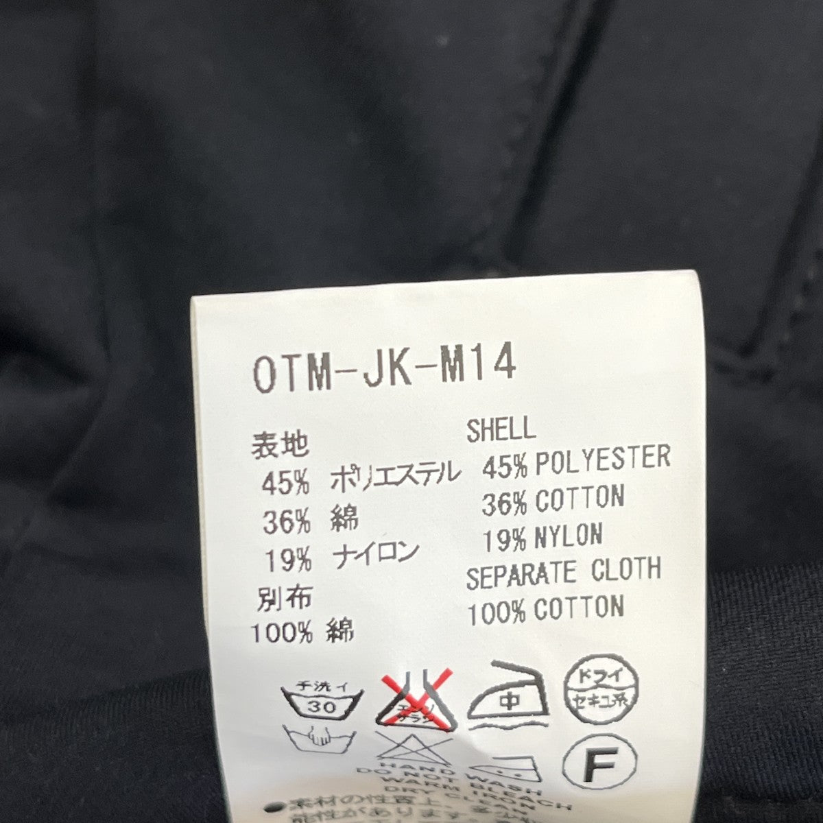 FACETASM(ファセッタズム) ノーカラージャケットOTM-JK-M14 OTM-JK-M14