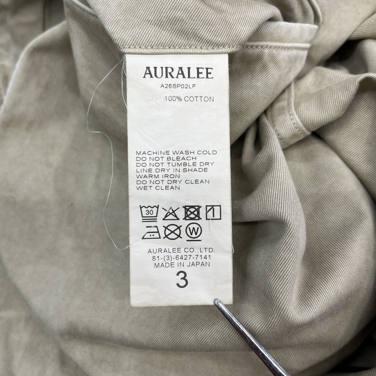 AURALEE 26SSGARMENT-DYED FINX LIGHT CHINO ONE-TUCK WIDE PANTSチノパンA26SP02LF 古着・中古-6枚目のアイテム画像