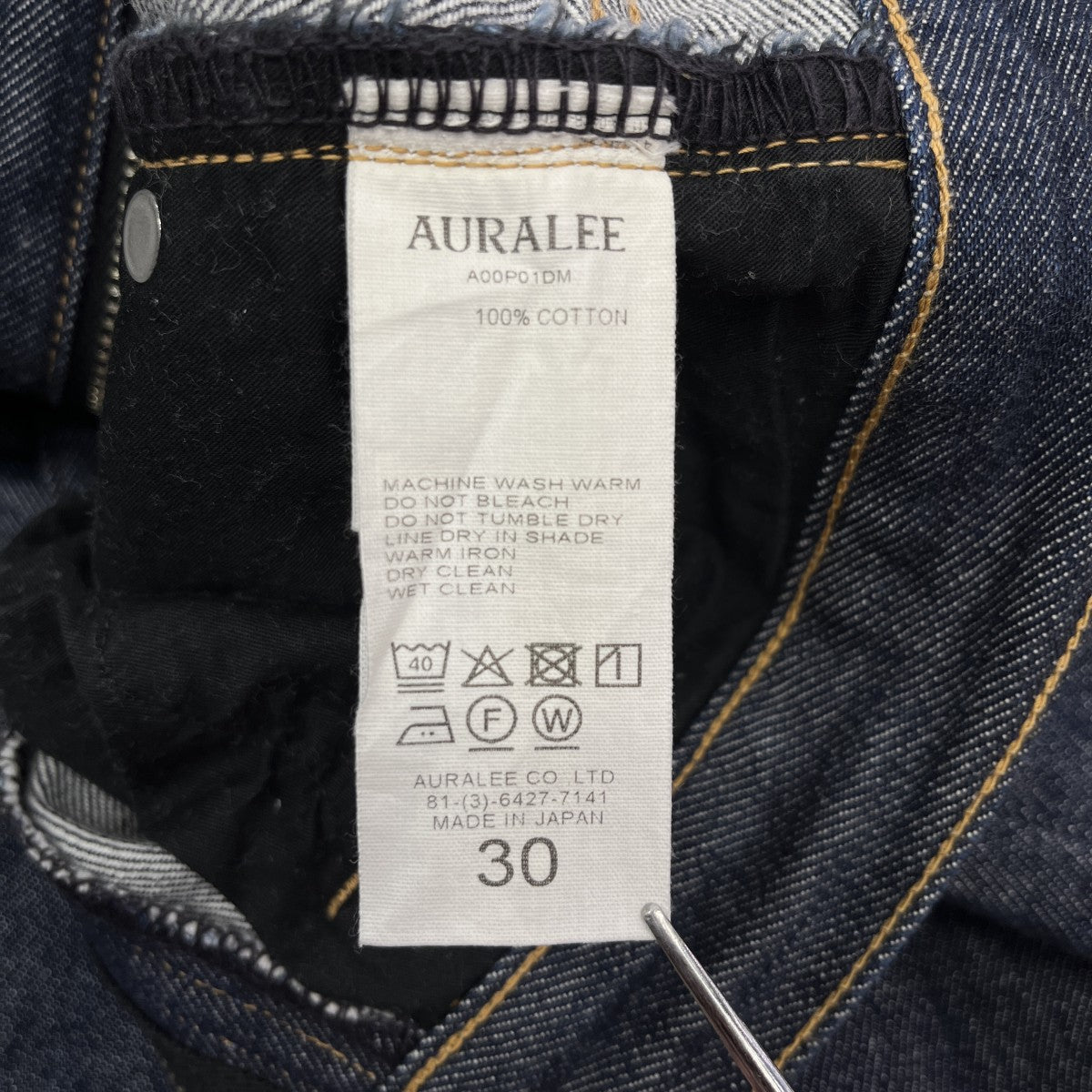 AURALEE HARD TWIST DENIM 5P PANTSストレートデニムパンツA00P01DM 古着・中古-6枚目のアイテム画像
