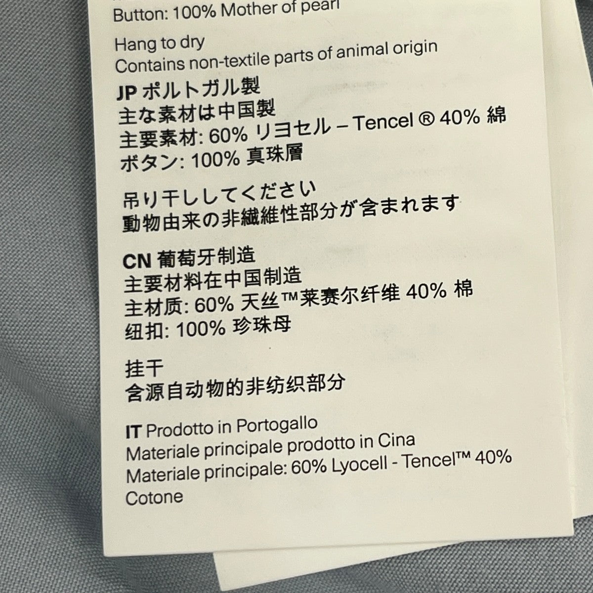 BEYOND SHIRTレギュラーカラーシャツM2262BP