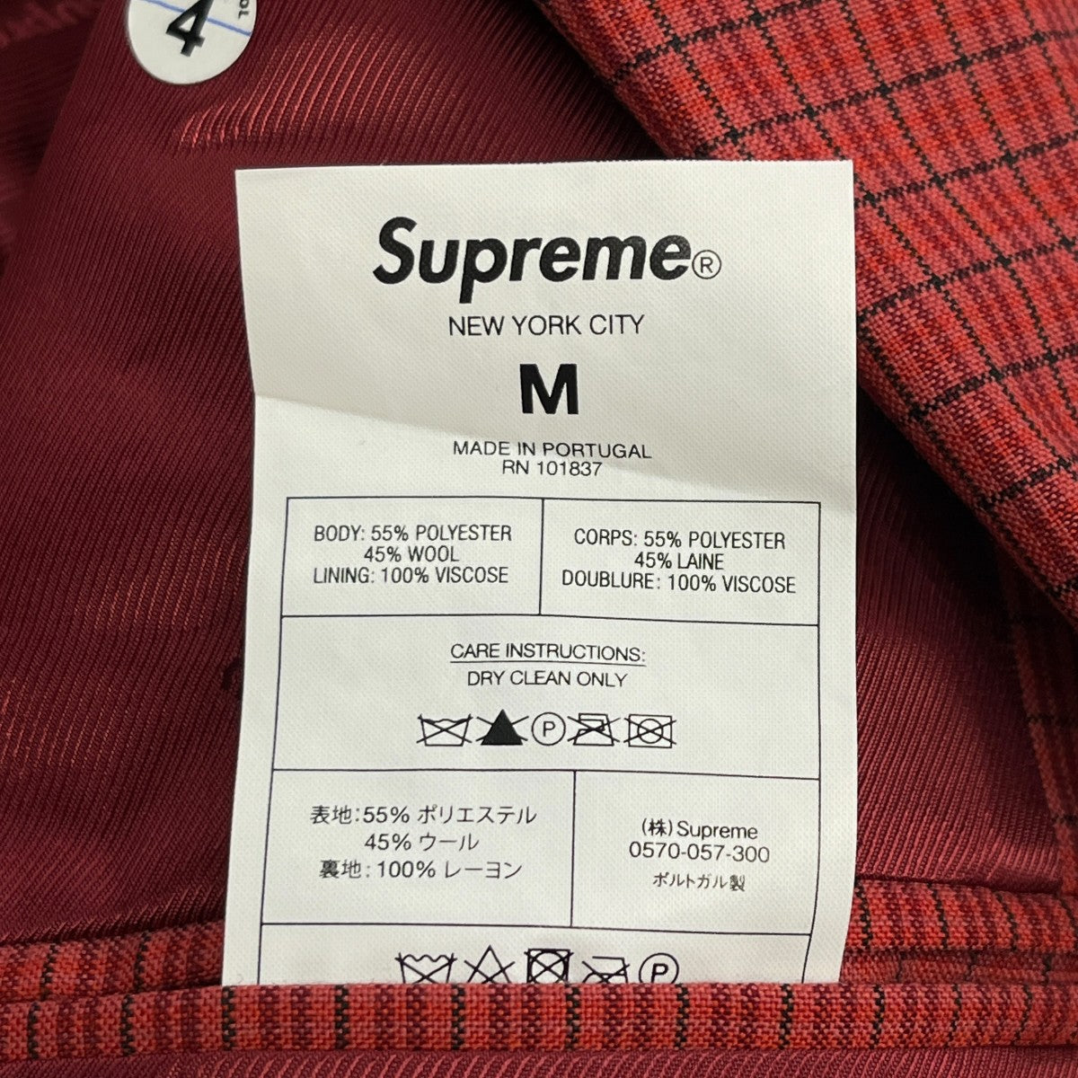 19SSPlaid Suitセットアップスーツ