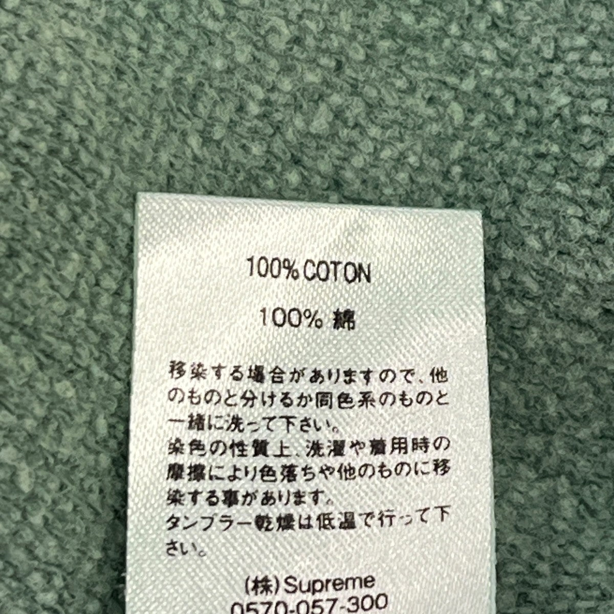 Overdyed Crewneck Sweatshirtスウェット