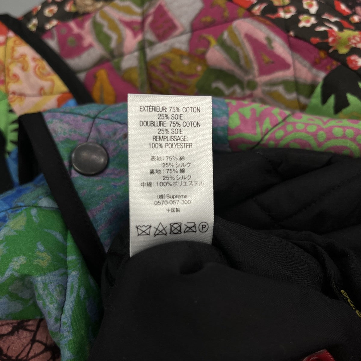 Supreme(シュプリーム) Reversible Patchwork Quilted Jacket