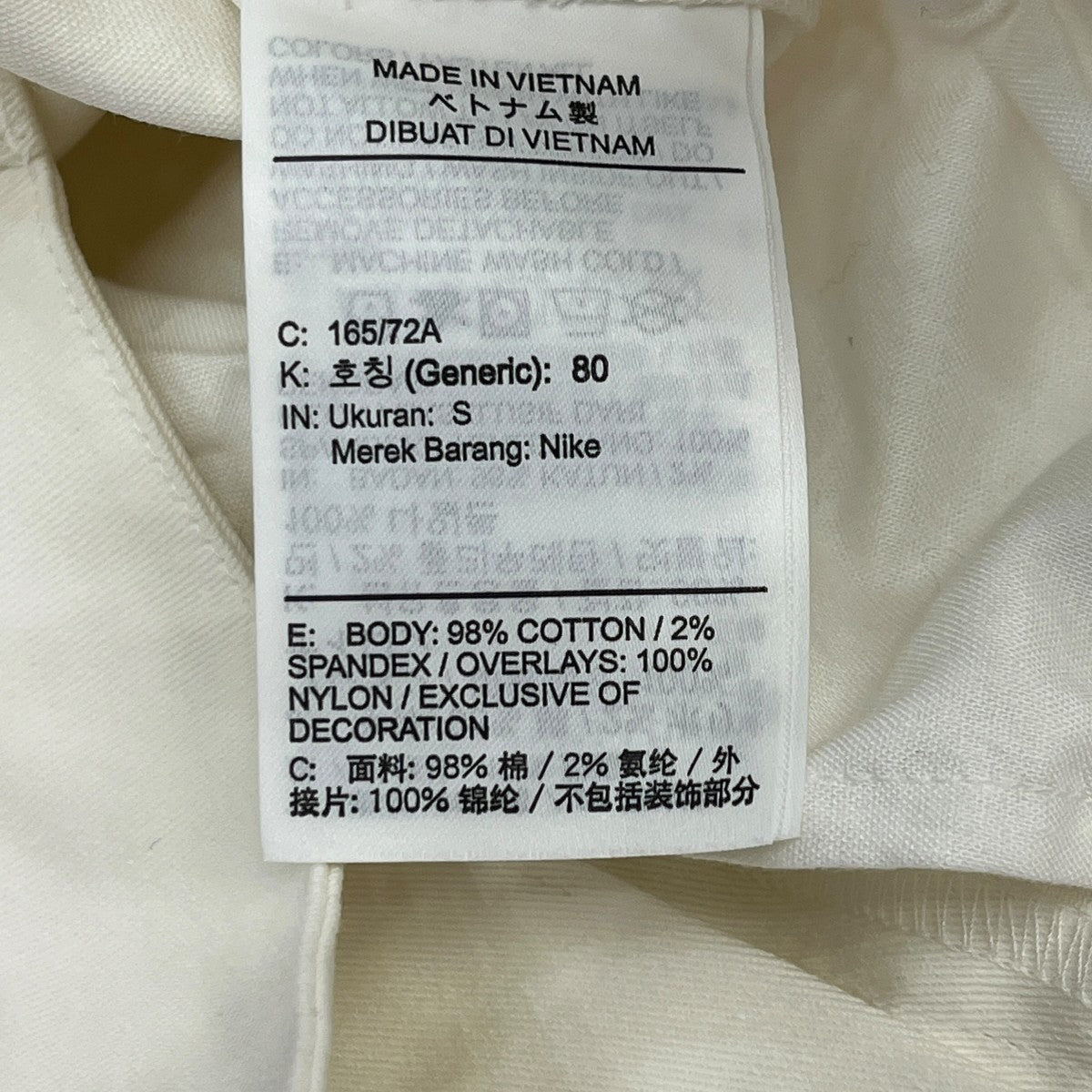 U NRG OFF WHITE PANTパンツCU2500-100
