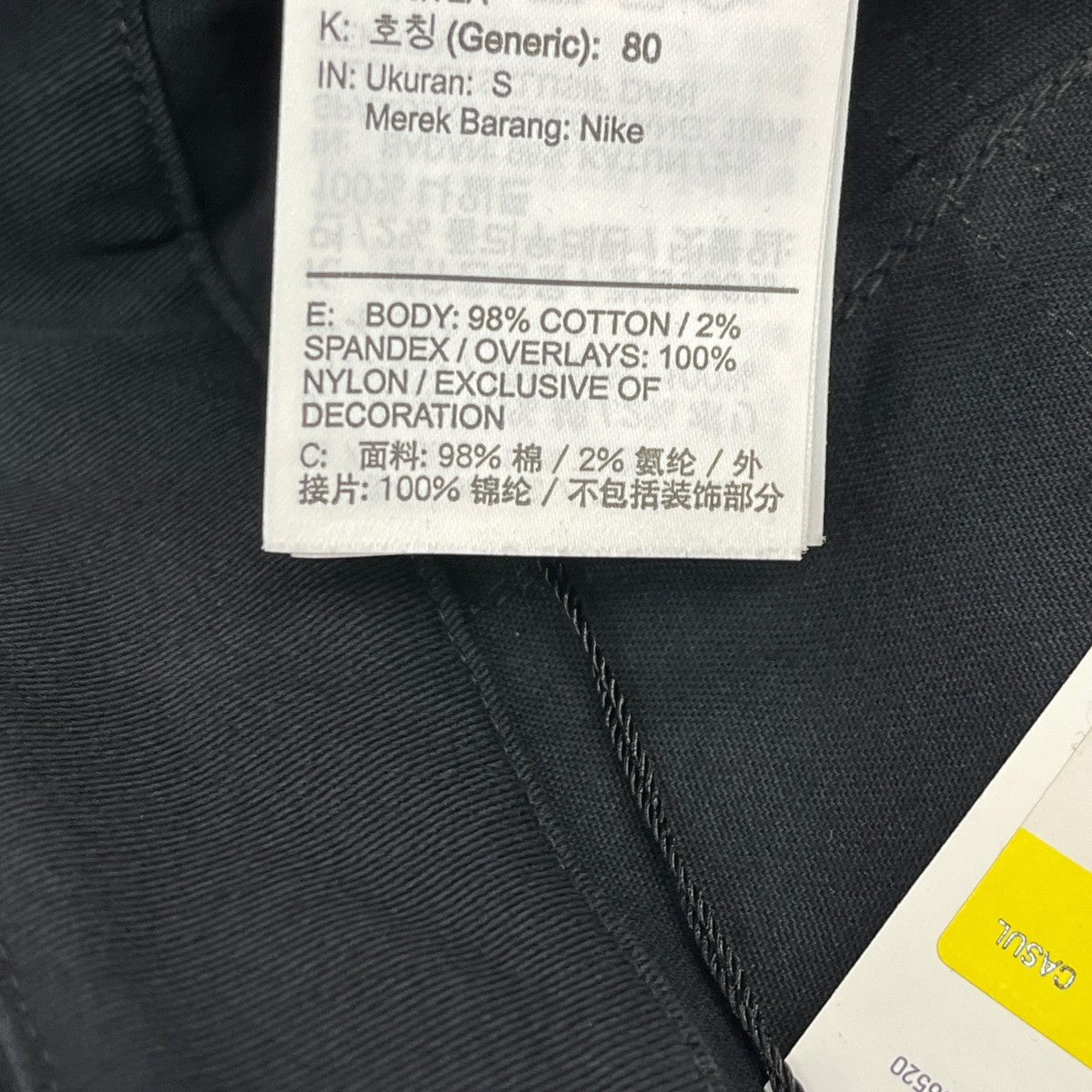 U NRG I PantカーゴパンツCU2500-010