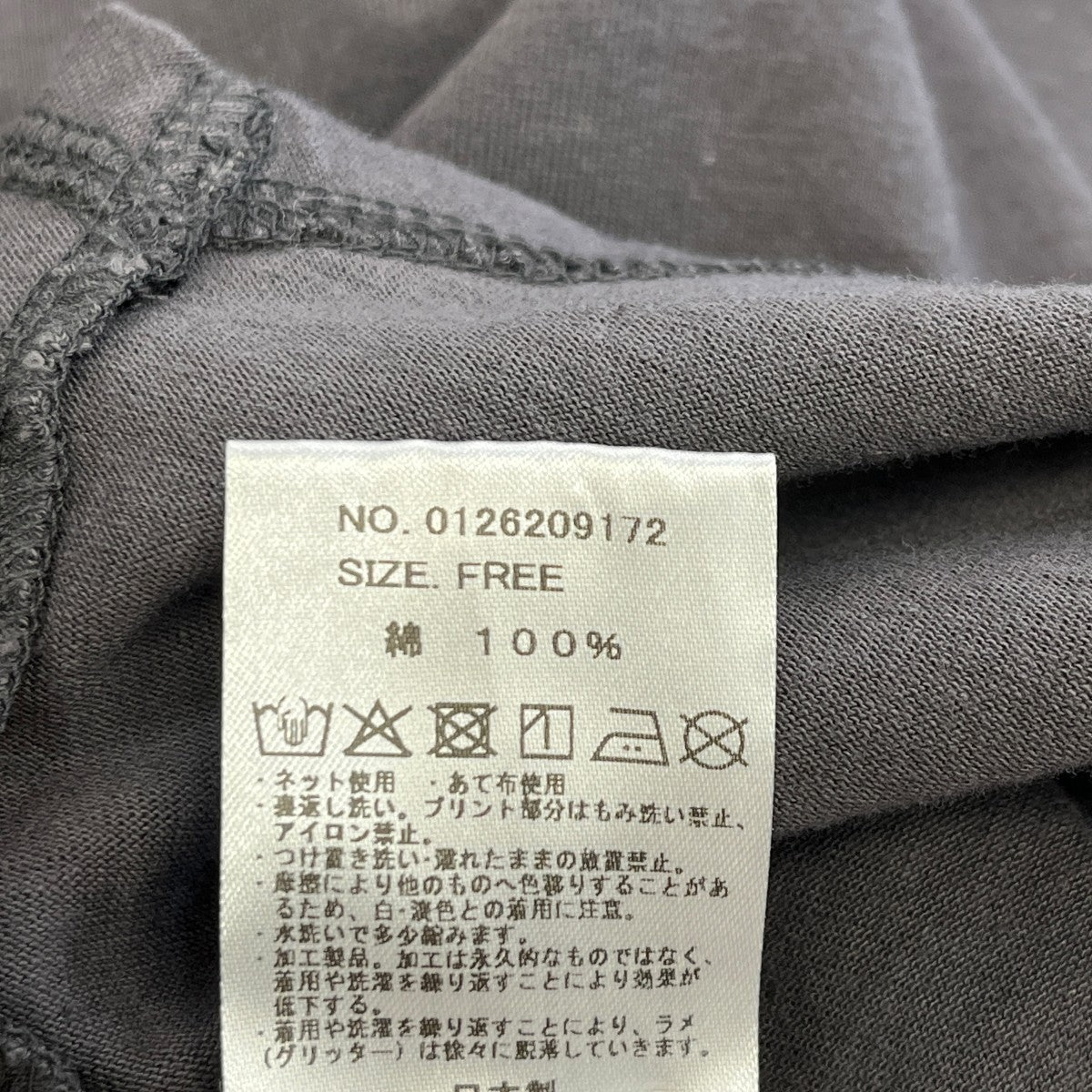 HPS別注 AMERICANAコラボラメプリントTシャツ半袖カットソー0126209172