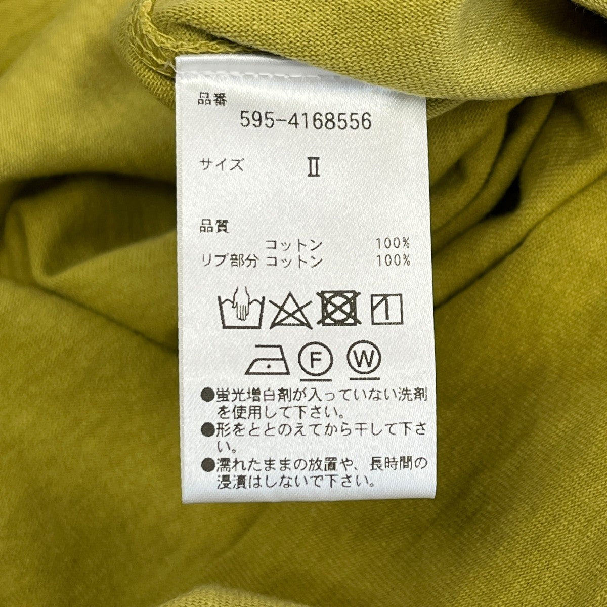 24SS半袖カットソー595-4168556