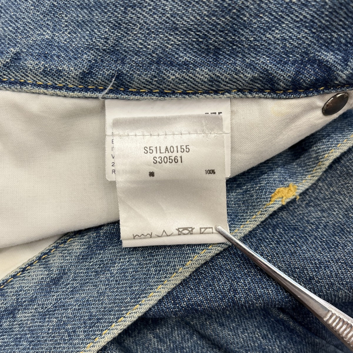 再構築デニムパンツS51LA0155