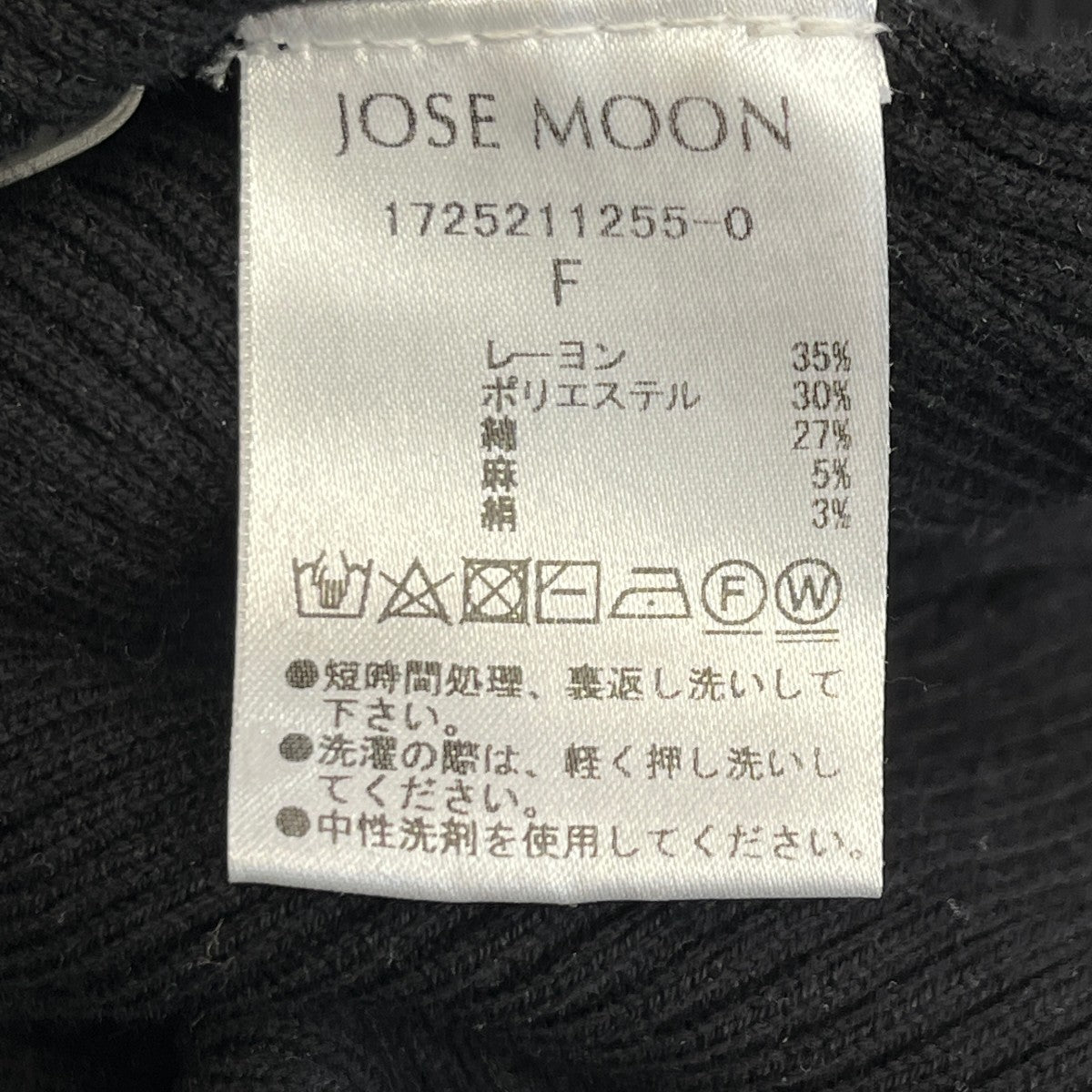 2WAY NECK RIB KNITリブカットソー1725211255-0