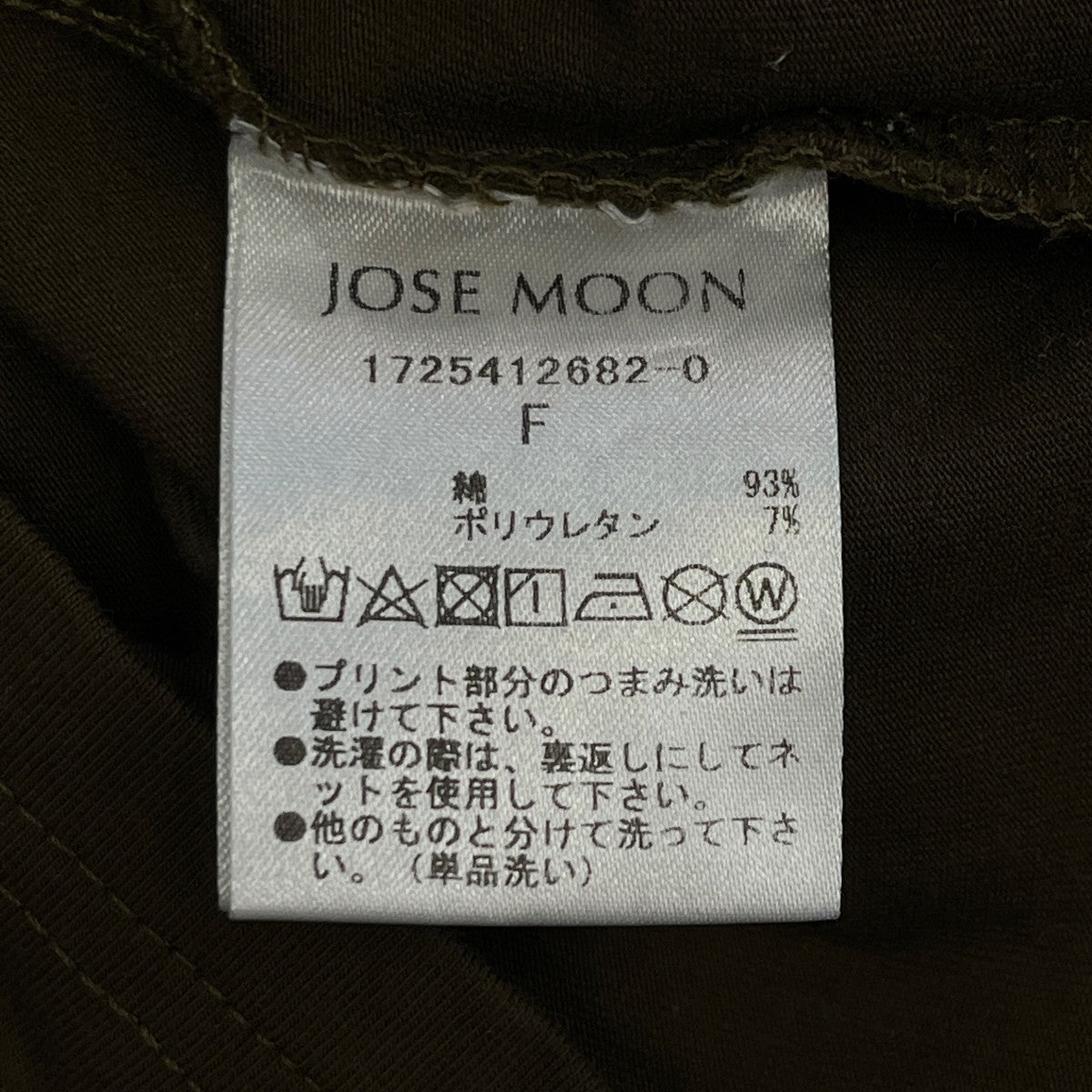 WASHED MINI T SHIRT半袖カットソー1725412682-0
