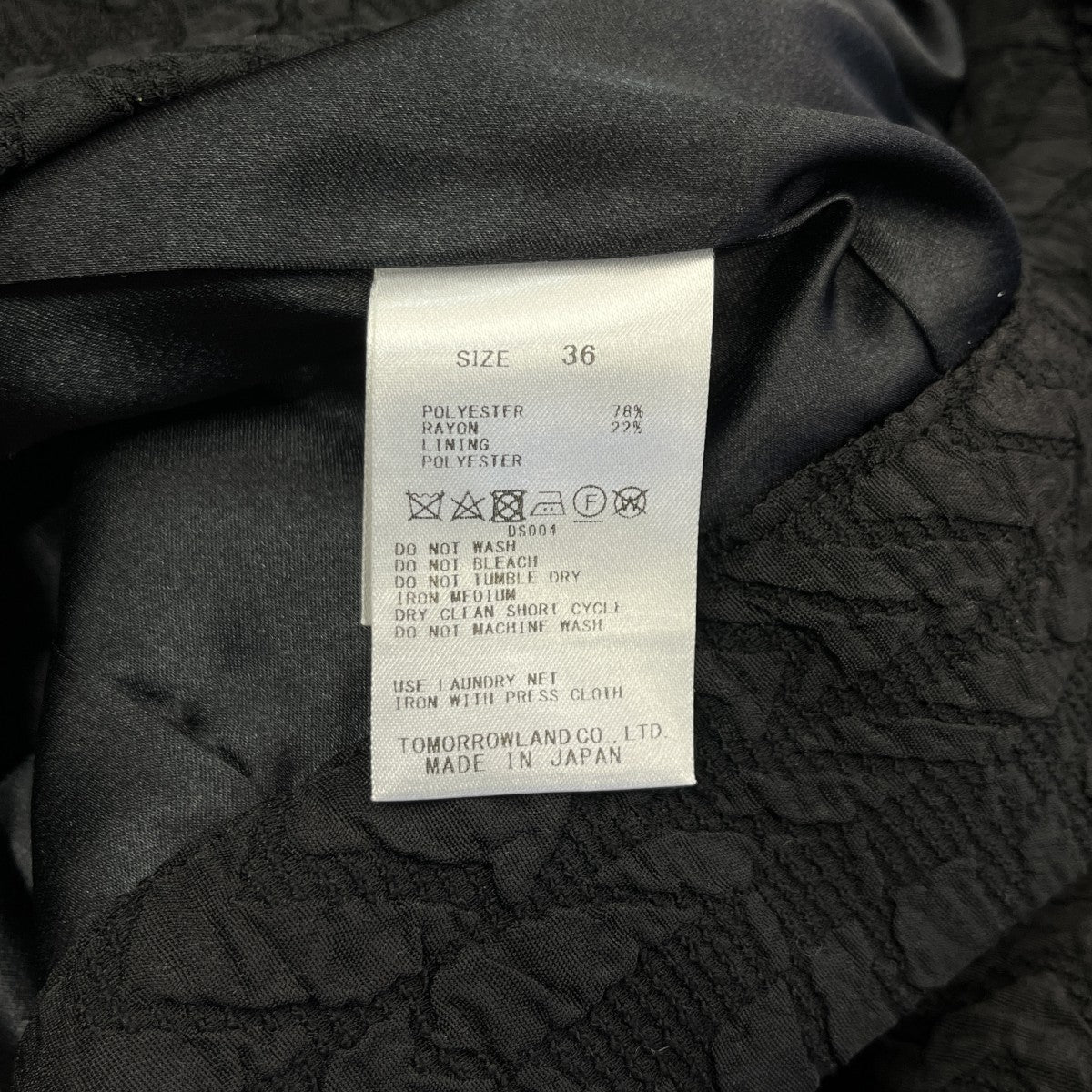 へリンボーンクロスロングフレアスカート35053405351