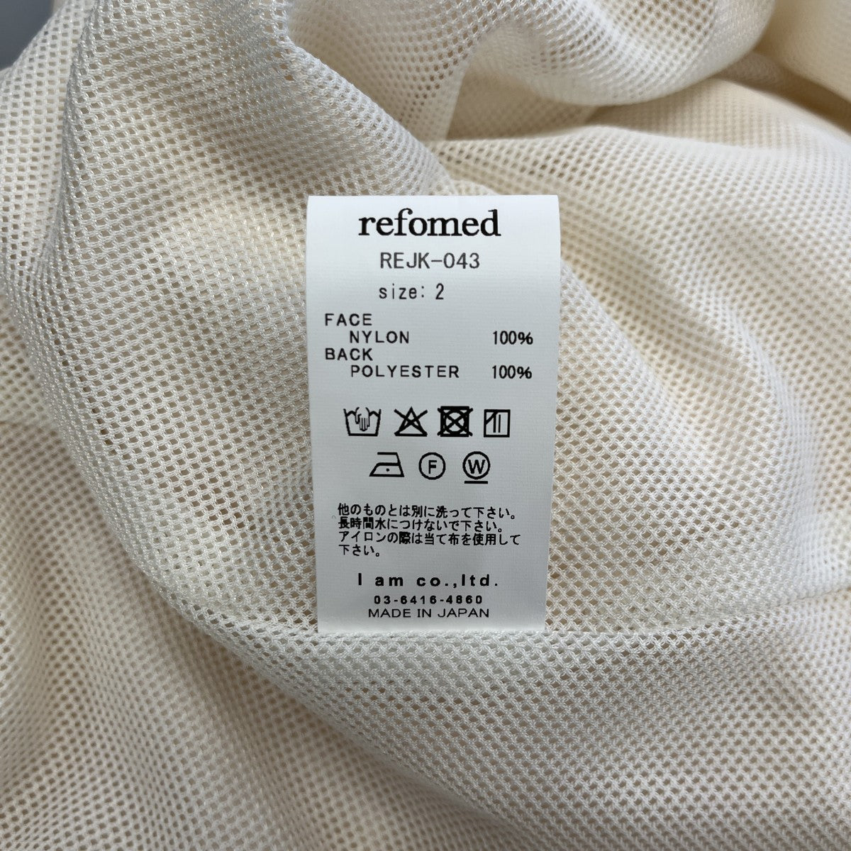 26SSFRAMER NYLON JACKETナイロンジャケットREJK-043