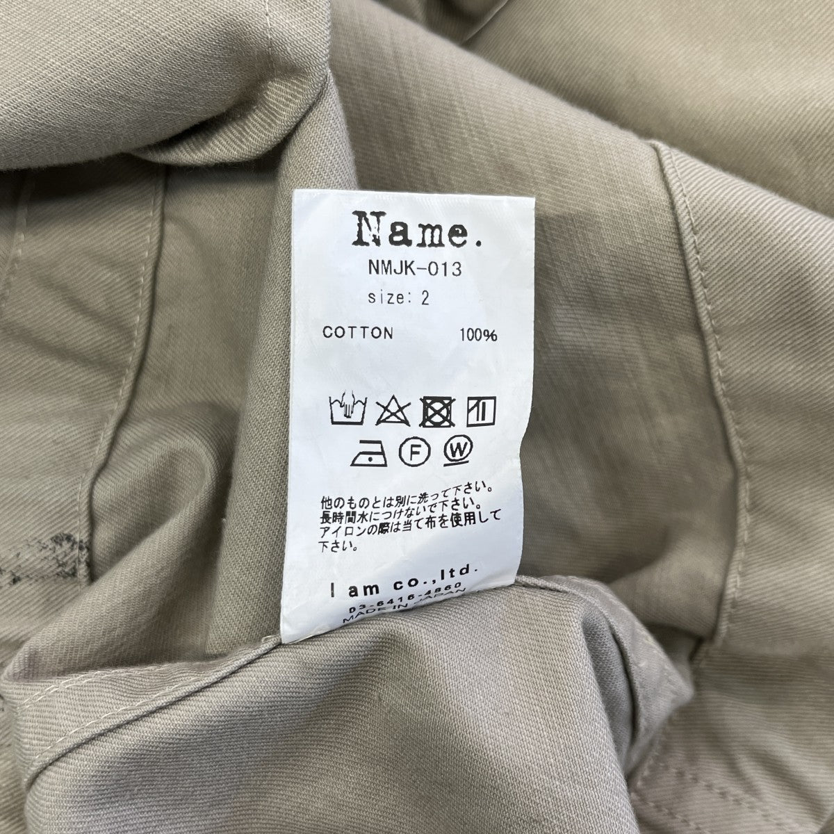 24AWFADED ARROW CHINO M-65 SHORT JACKETショートジャケットNMJK-013