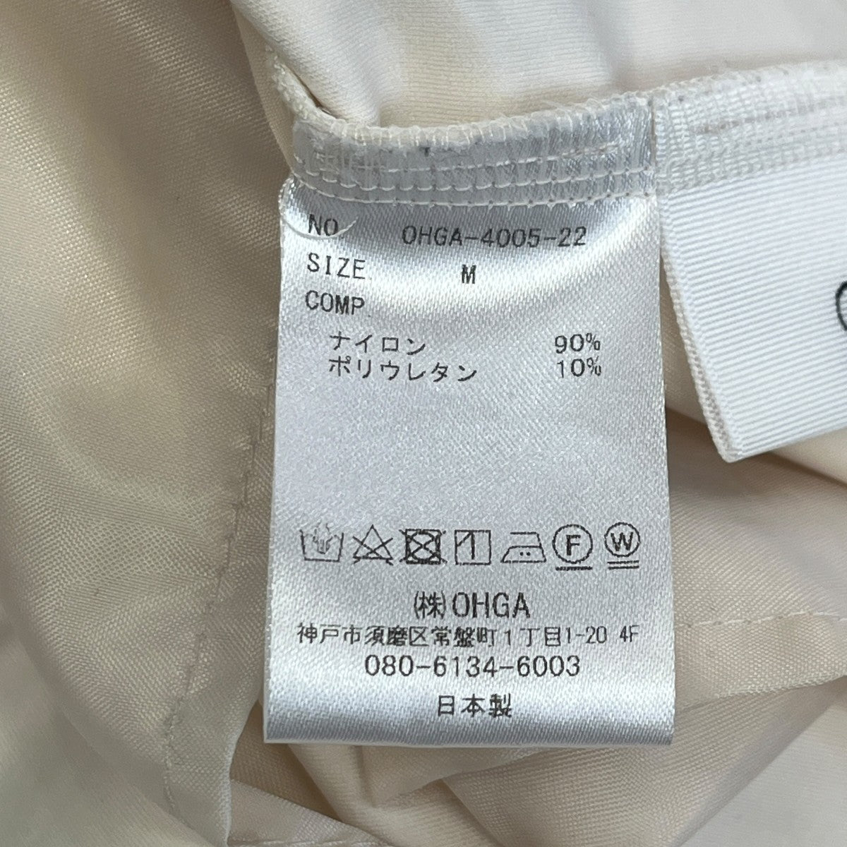 マシュマロパンツイージーパンツOHGA-4005-22