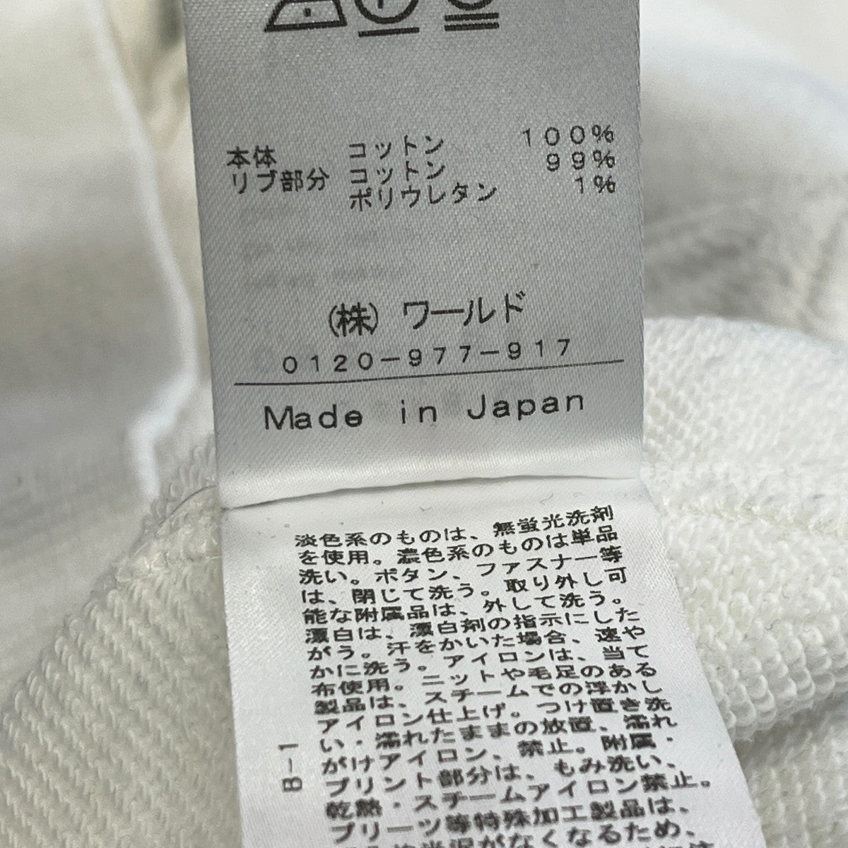 ライト裏毛ジップアップパーカジップパーカー085-18507