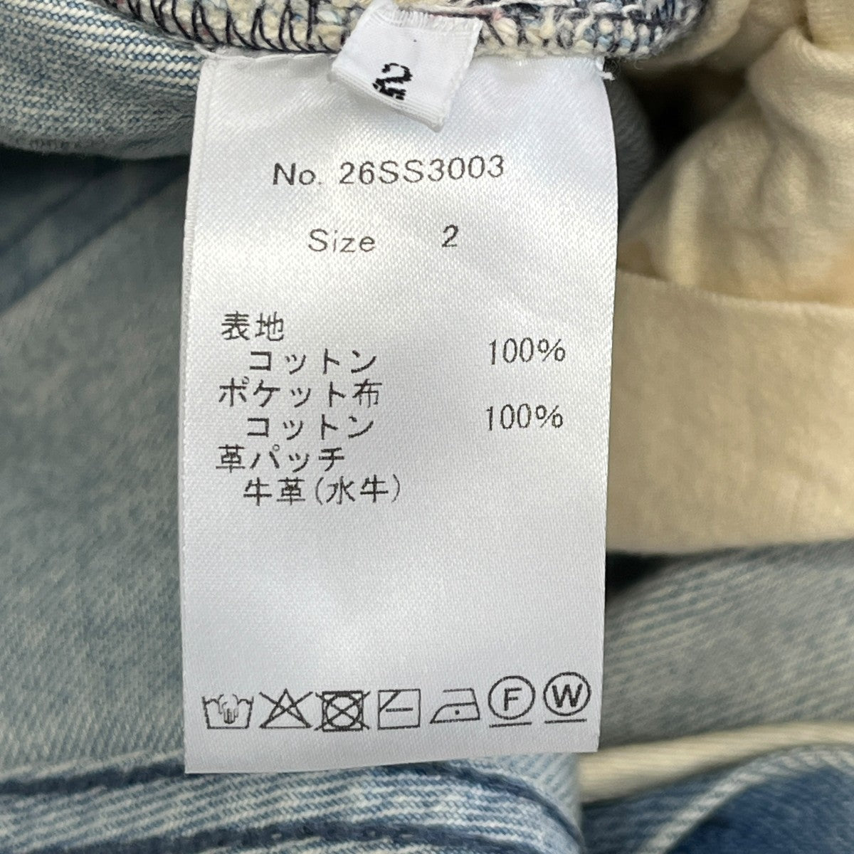 26SSBF SELVEDGE JORTSハーフパンツ26SS3003
