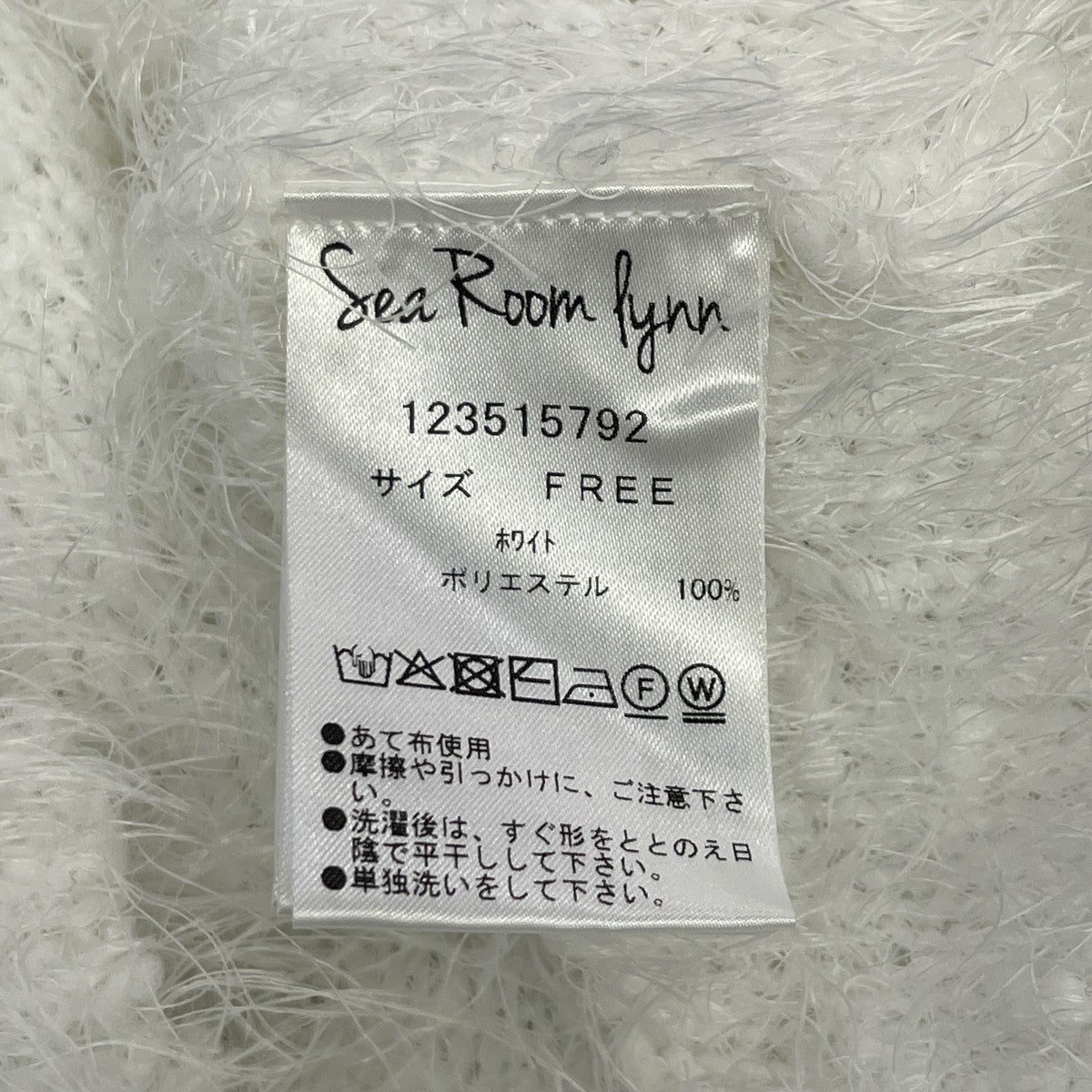 PopcornフェザーYarnトップス半袖ニット123515792