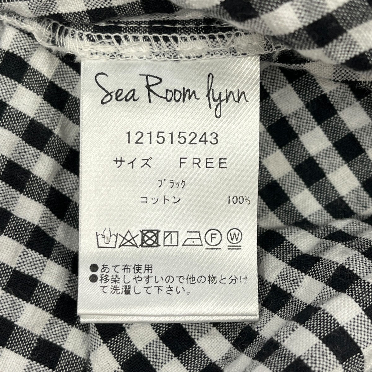 ECO FABRICギンガムチェックルーズシャツギンガムチェックシャツ121515243