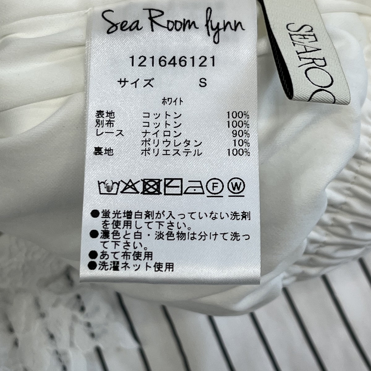Laceドッキングスカラップrelaxパンツイージーパンツ121646121