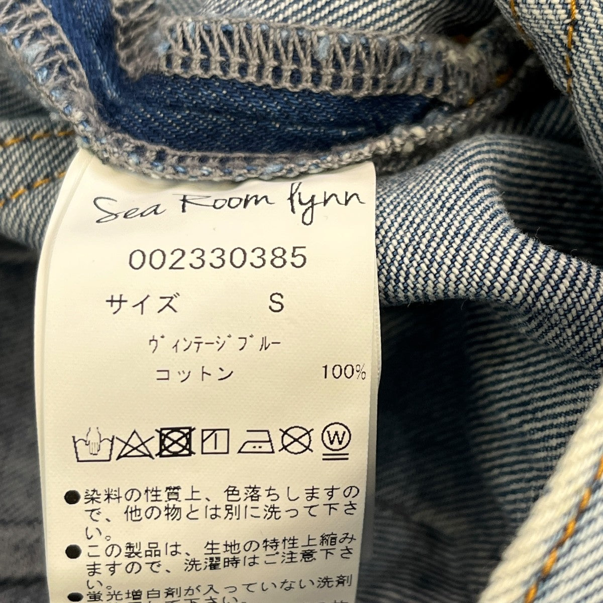 Denimカーゴストレートスカート002330385
