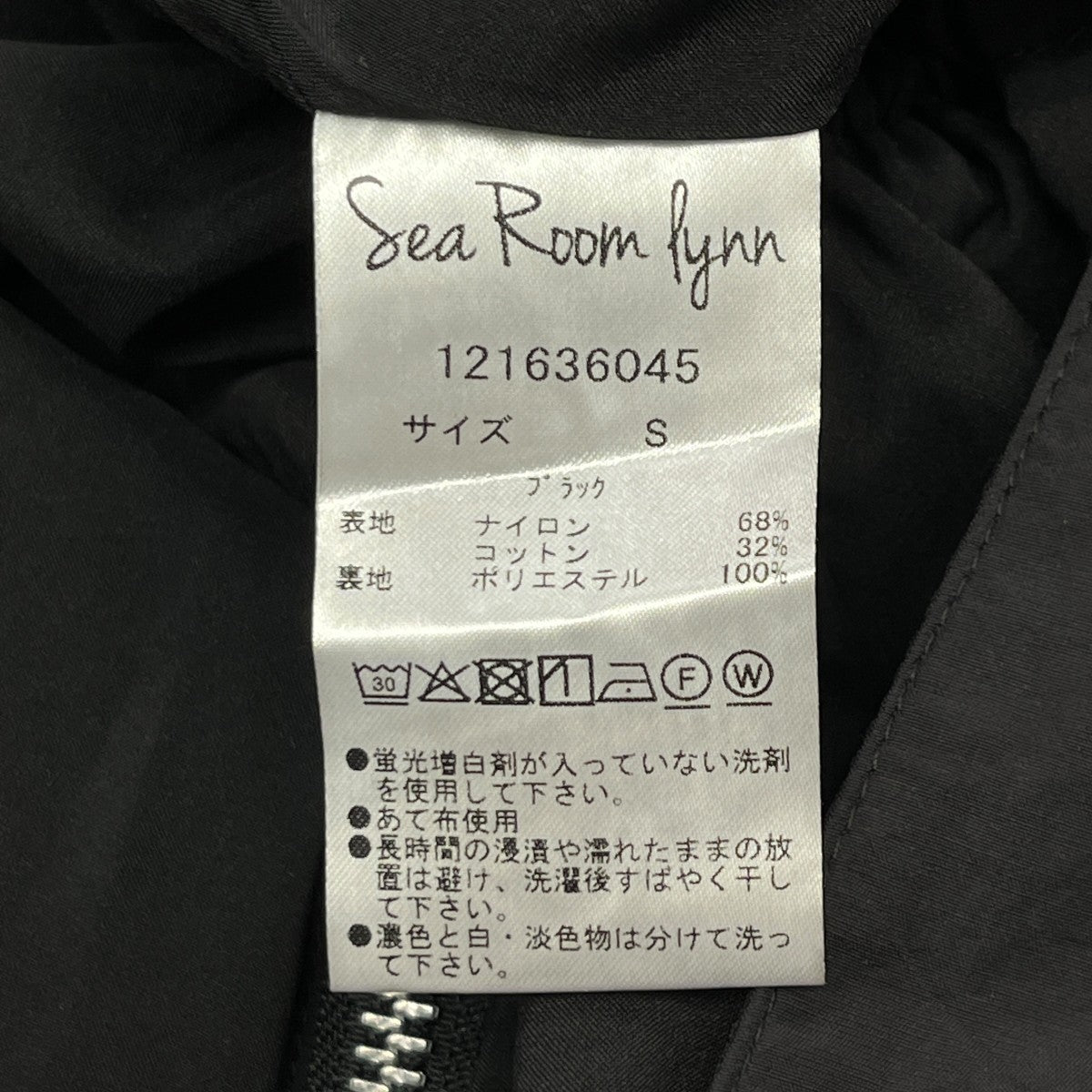 フロントZipナイロンサロペットオールインワン121636045