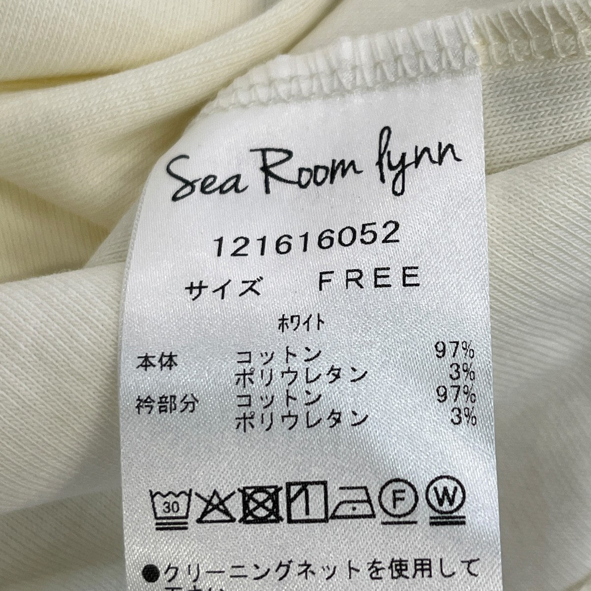 Multicolor Raglan T-shirtＴシャツ121616052