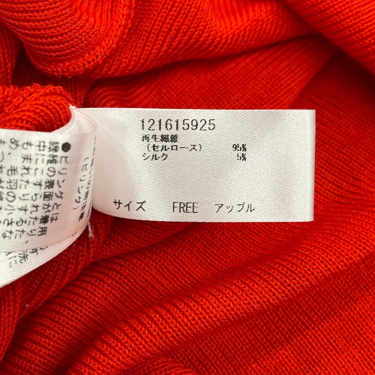 Multiway Silkytouch Knitトップスカーディガン121615925