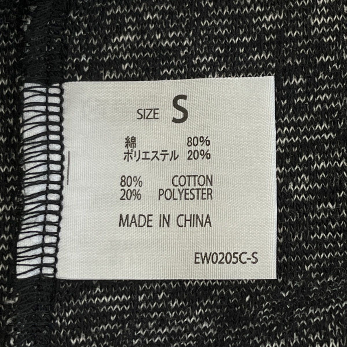 SS LOUNGE SETセットアップEW0205C-S