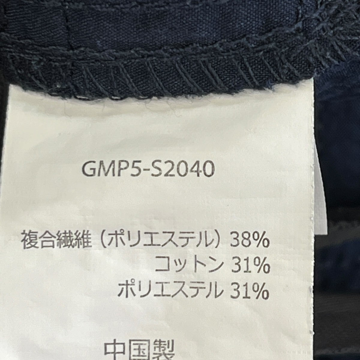 GRAMICCI Begin別注 COOLMAXシアサッカー ミドル丈ショーツハーフパンツGMP5-S2040 古着・中古-7枚目のアイテム画像