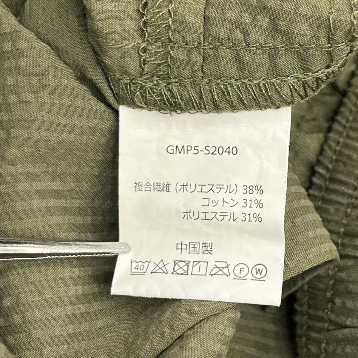 GRAMICCI Begin別注 COOLMAXシアサッカー ミドル丈ショーツハーフパンツGMP5-S2040 古着・中古-6枚目のアイテム画像