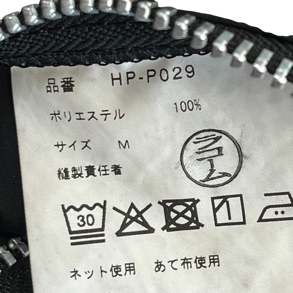 25AWカーゴパンツHP-P029