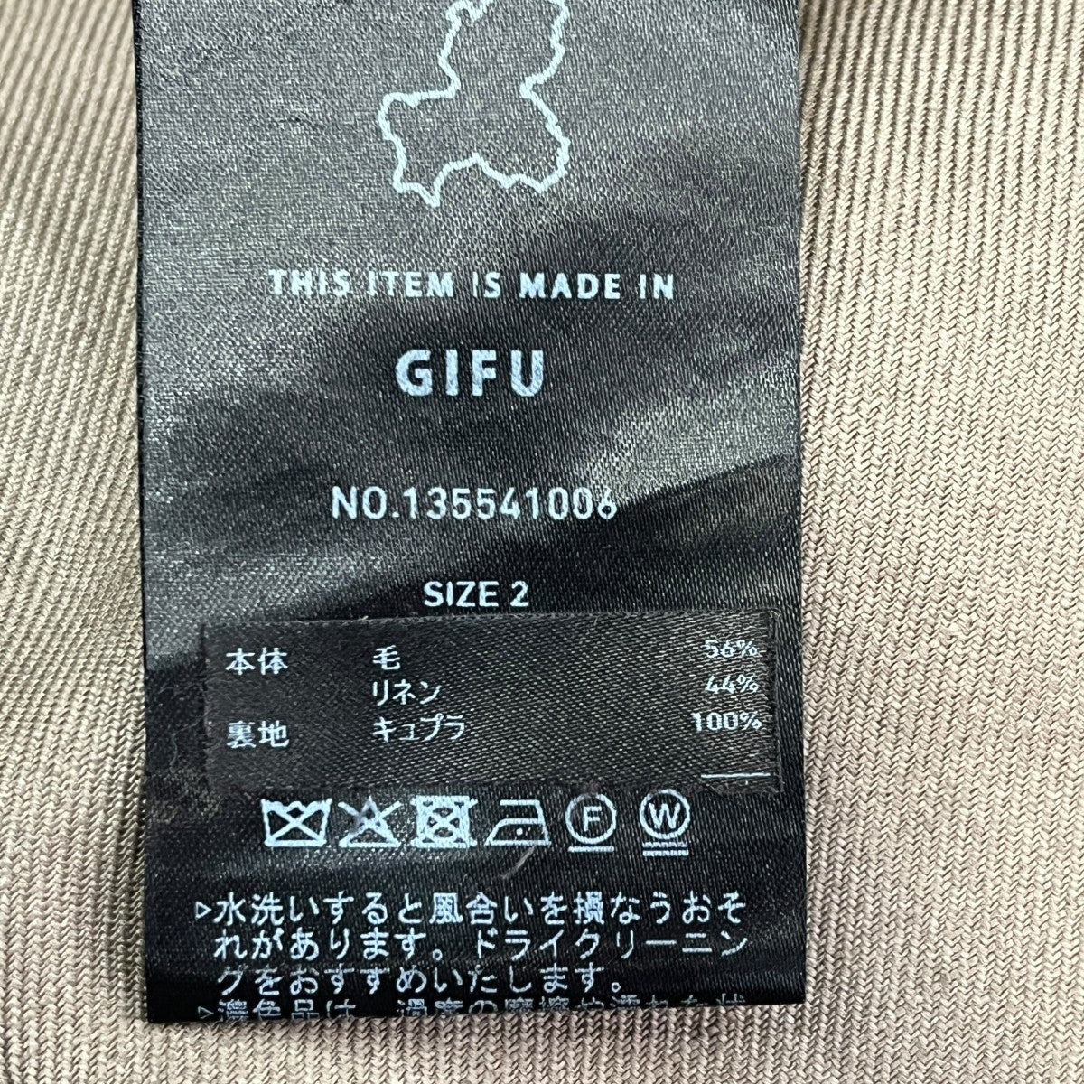 UNITED TOKYO WOOL LINEN 1タックスラックススラックス135541006 古着・中古-5枚目のアイテム画像