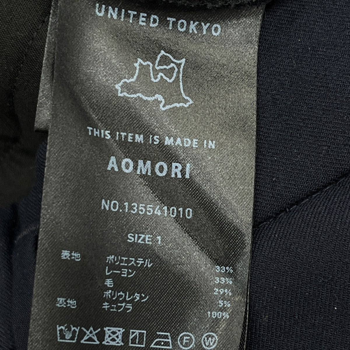 UNITED TOKYO スラックス135541010 古着・中古-5枚目のアイテム画像