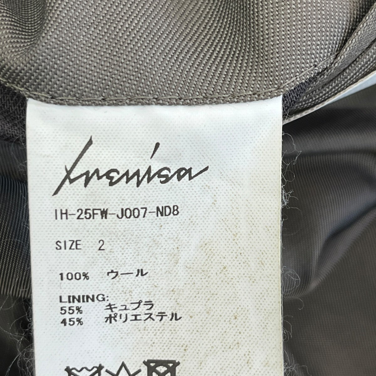 IRENISA 25AWMODIFIED SHAWL COLLAR JACKETショールカラージャケットIH-25FW-J007-ND8 古着・中古-9枚目のアイテム画像