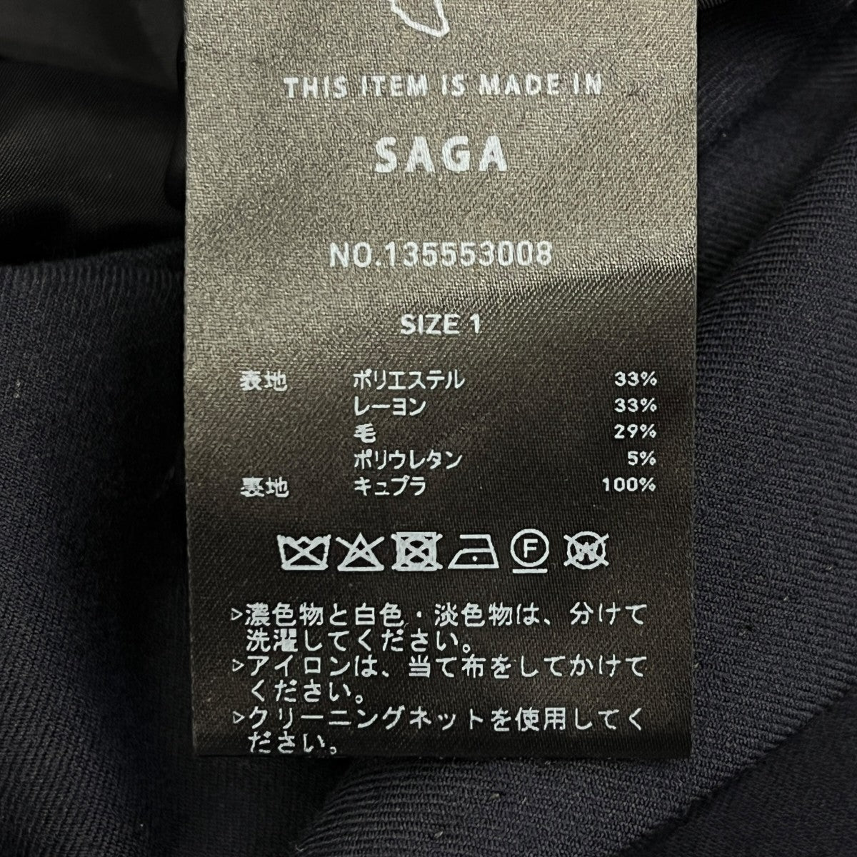 ダブルジャケット135553008